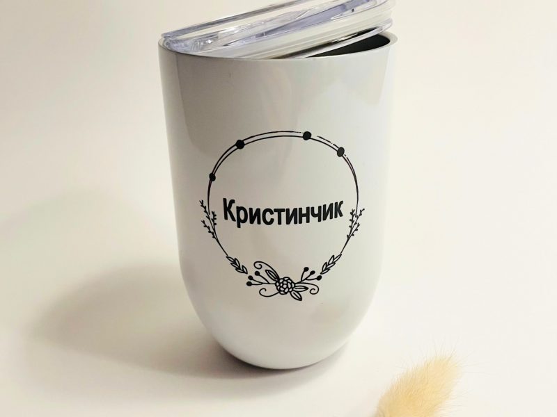 Personalisierter to Go Becher