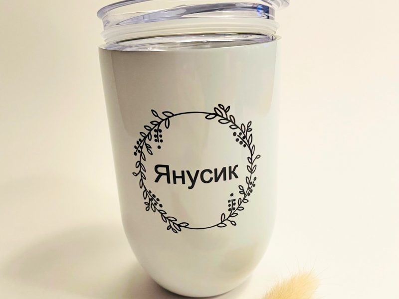 Personalisierter to Go Becher