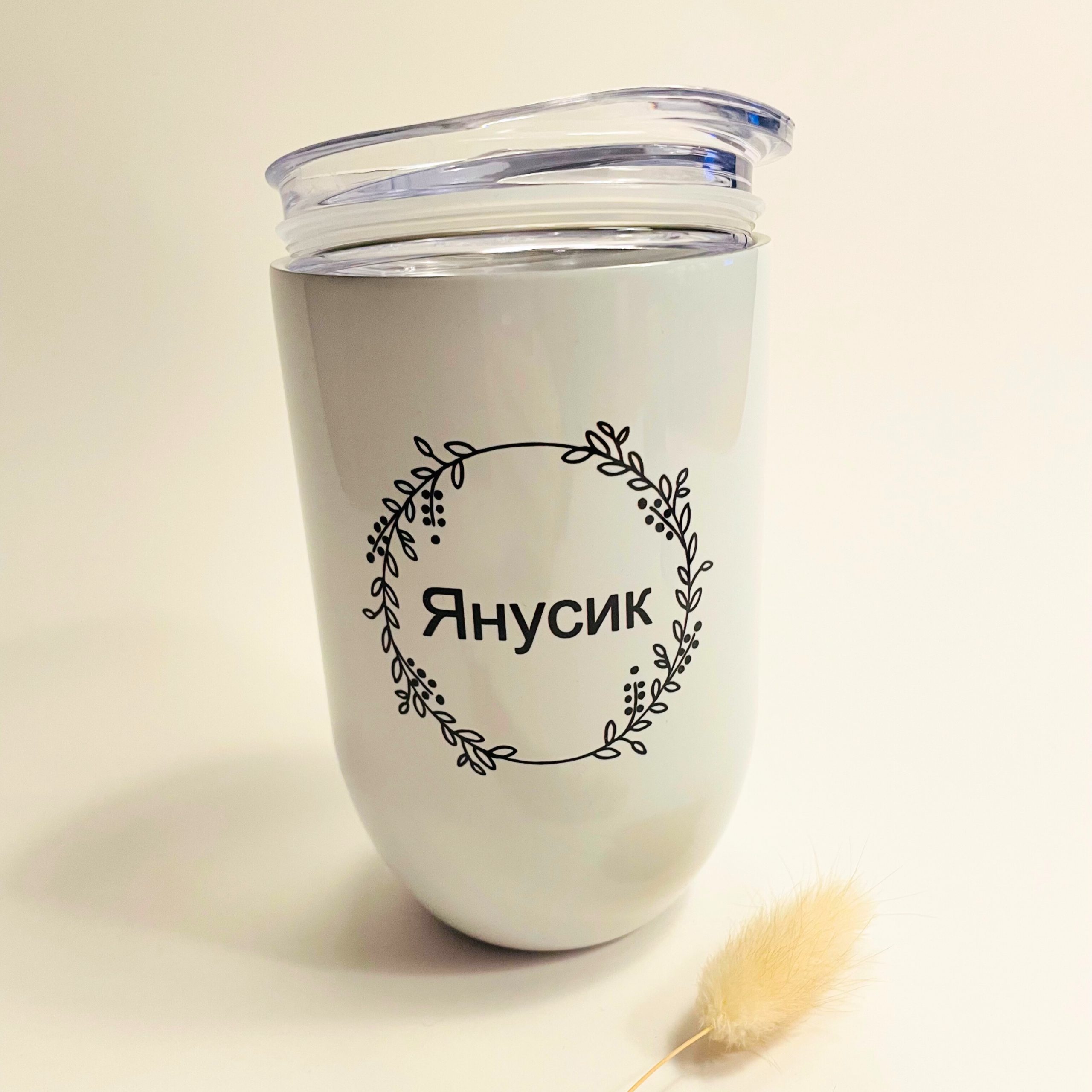 Personalisierter to Go Becher